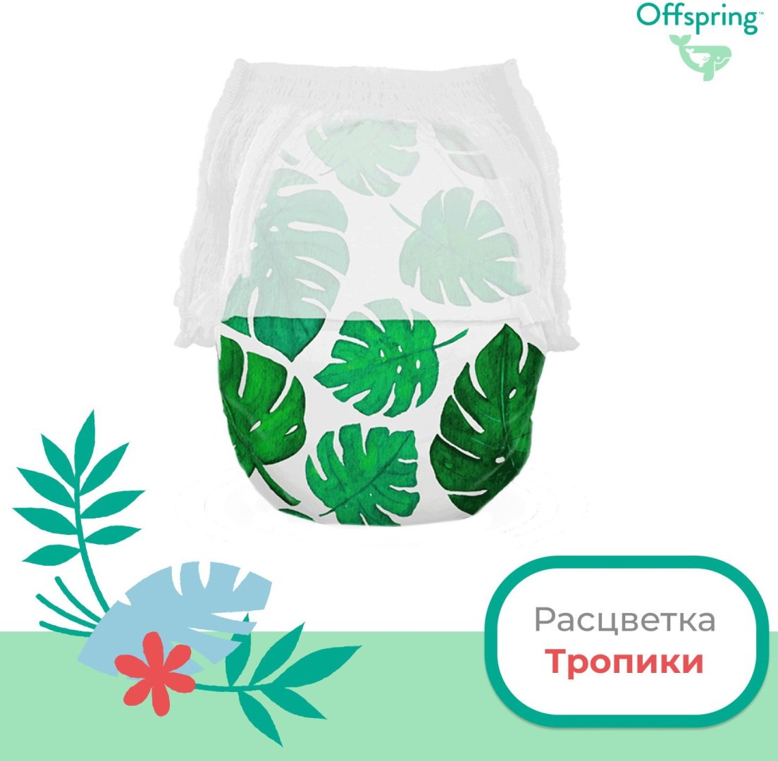 Подгузники-трусики Offspring Тропики L 36шт