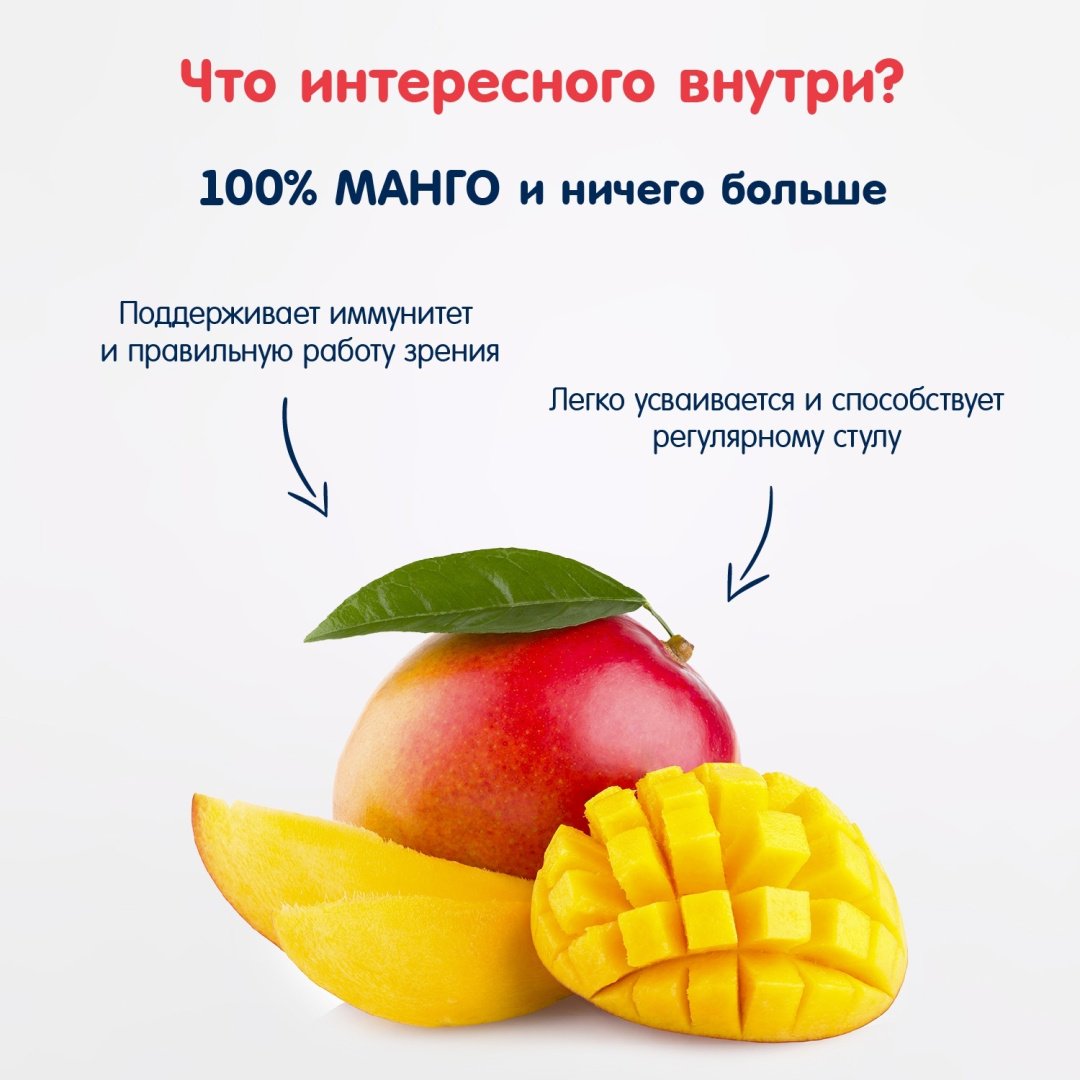 Детское пюре Fleur Alpine манго 90 г, с 6 месяцев купить,NaN