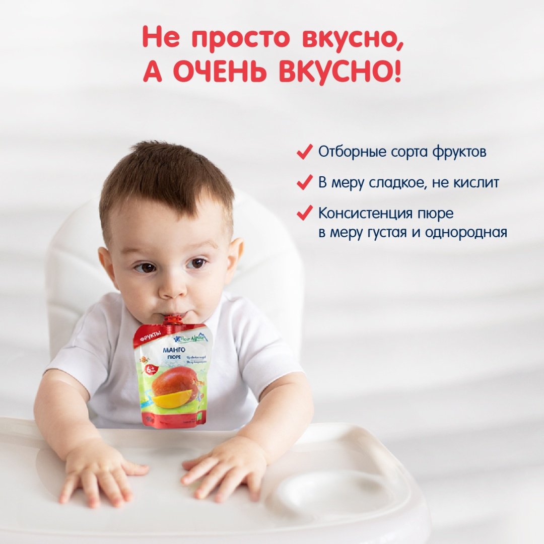 Детское пюре Fleur Alpine манго 90 г, с 6 месяцев купить,NaN