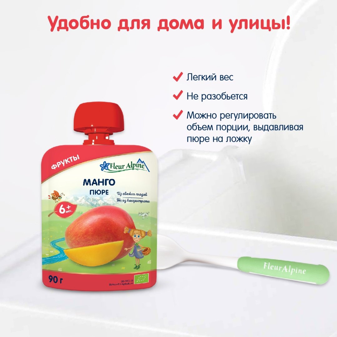 Детское пюре Fleur Alpine манго 90 г, с 6 месяцев купить,NaN