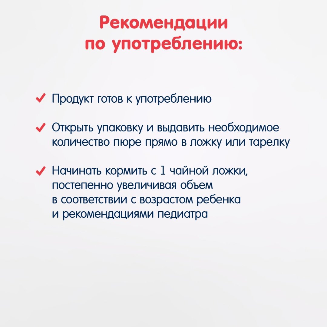 Детское пюре Fleur Alpine манго 90 г, с 6 месяцев купить,NaN