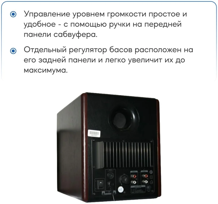 Колонки компьютерные Microlab FC330 Black купить,0