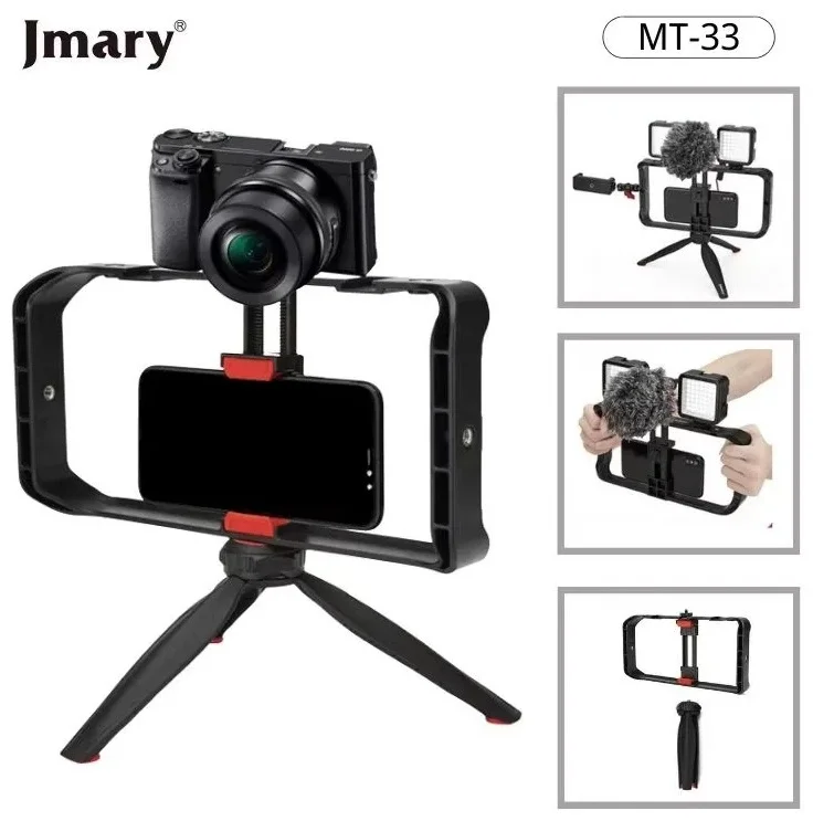 Штатив Jmary MT-33 - ForteMarket Штатив Jmary MT-33 купить,0