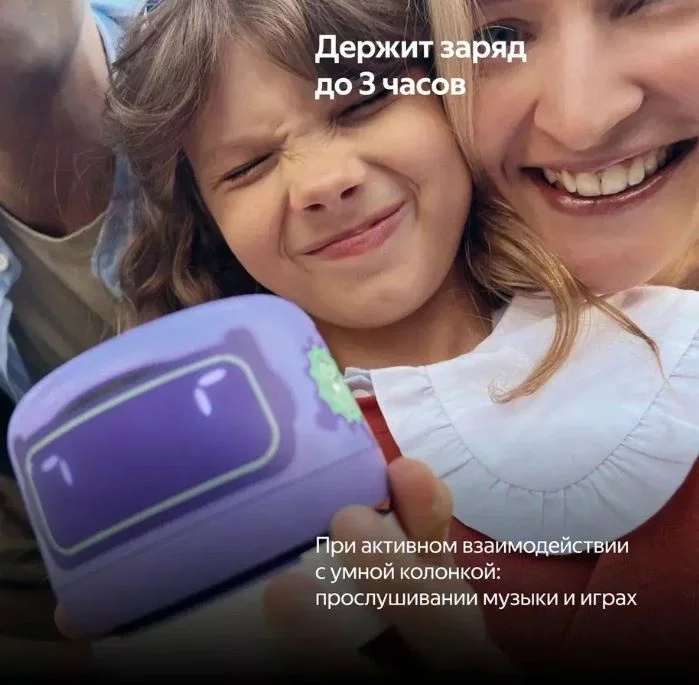Портативный аккумулятор Яндекс YNDX-00651