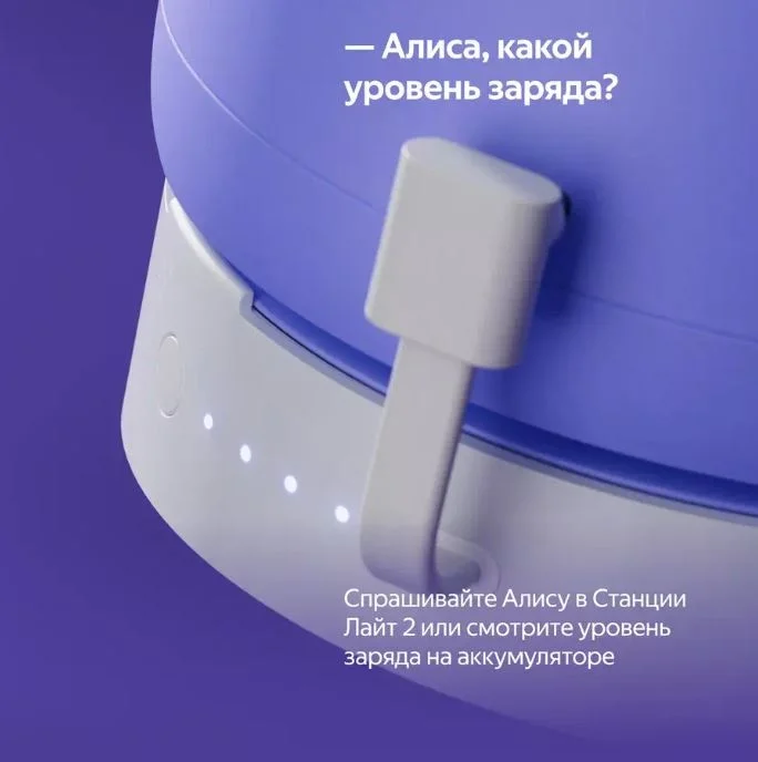 Портативный аккумулятор Яндекс YNDX-00651