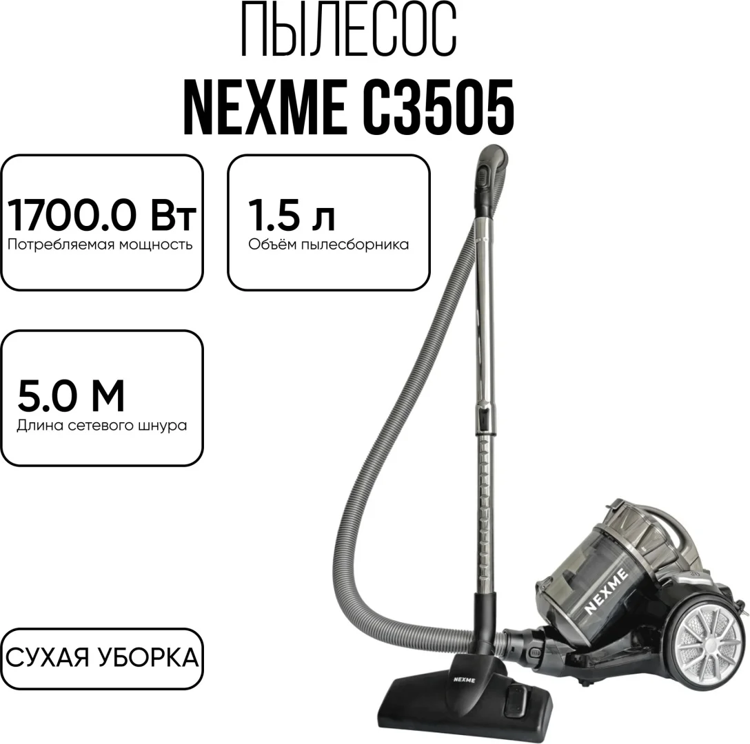 Проводной пылесос Nexme С3505 Grey купить,function inputValueFn(){if((0,signal2.mK)(node),node.value===REQUIRED_UNSET_VALUE)throw new root_effect_scheduler.buA(-950,null);return node.value}