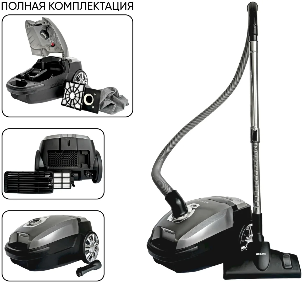 Проводной пылесос Nexme H4538 Grey - ForteMarket Проводной пылесос Nexme H4538 Grey купить,0
