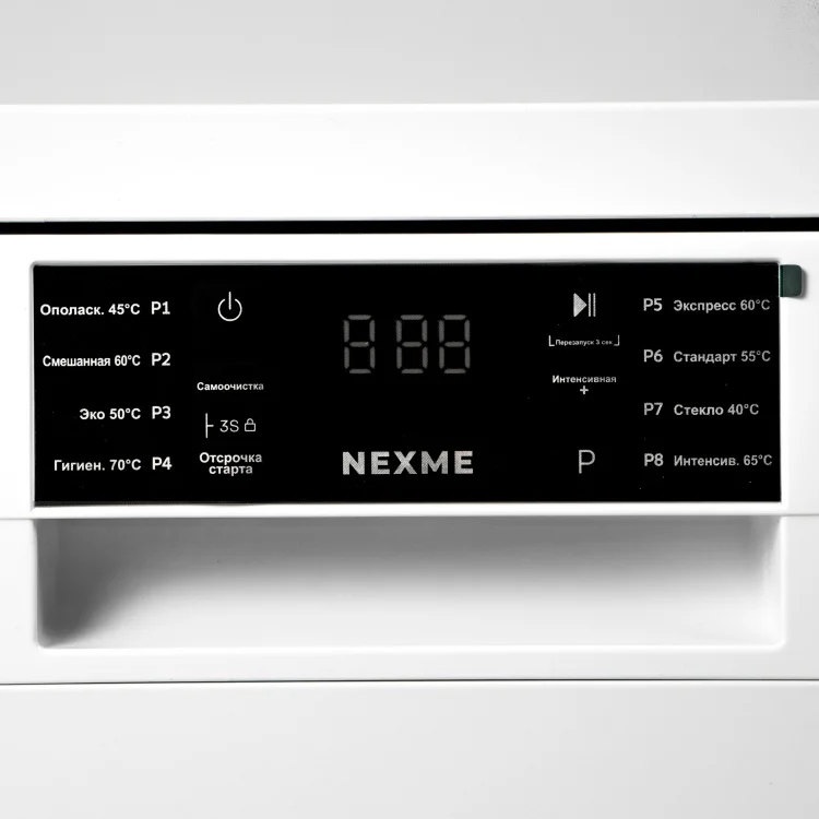 Посудомоечная машина Nexme DW14D05W White
