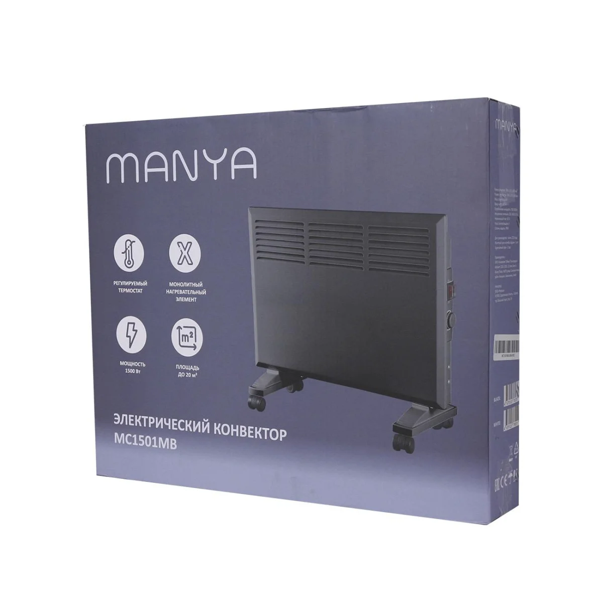 Обогреватель Manya MC1501MB черный - ForteMarket Обогреватель Manya MC1501MB черный купить,0