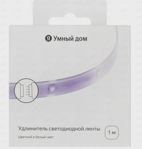 Умная светодиодная лента Яндекса 3м YNDX-00544