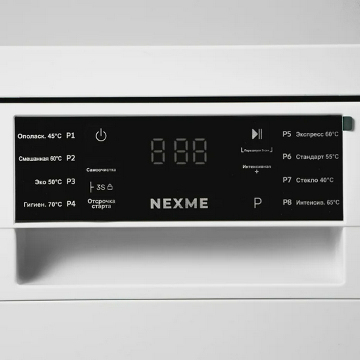 Посудомоечная машина Nexme DW14D05W White