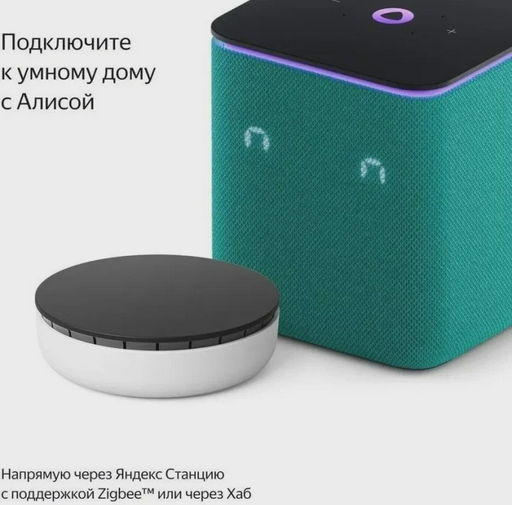 Умный выключатель Яндекс YNDX-00534 White