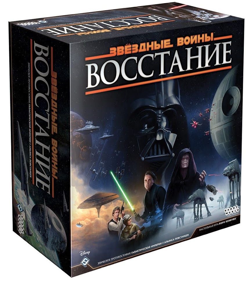 Настольная игра Hobby World Звёздные Войны Восстание купить,NaN