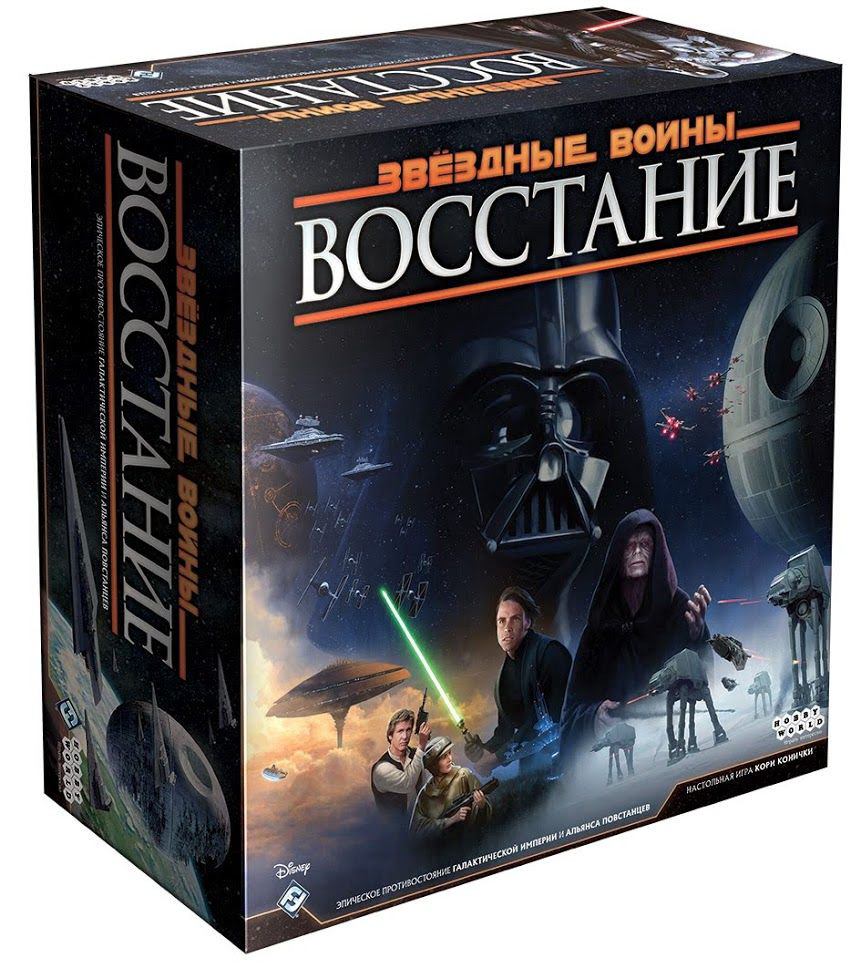 Настольная игра Hobby World Звёздные Войны Восстание купить,NaN