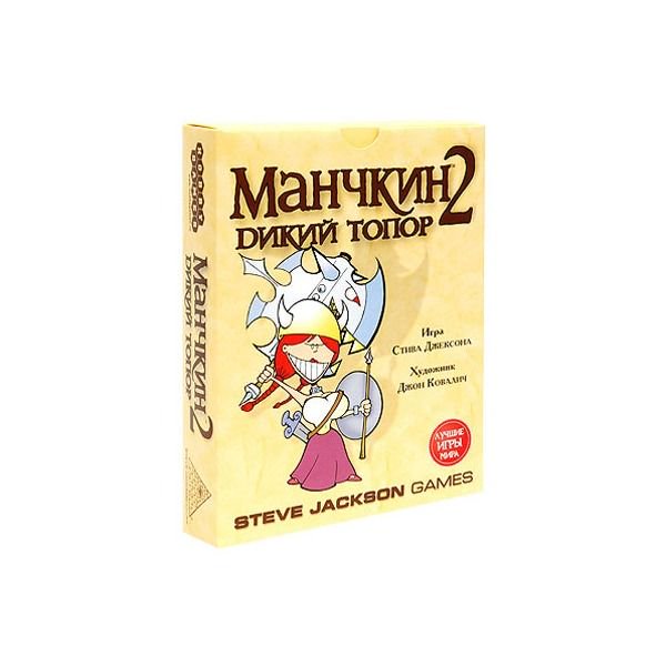 Настольная игра Hobby World Манчкин 2 Дикий Топор купить,NaN