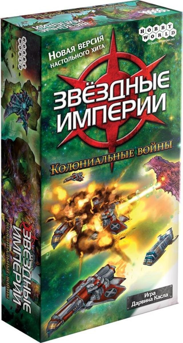 Настольная игра Hobby World Звездные империи Колониальные войны купить,NaN