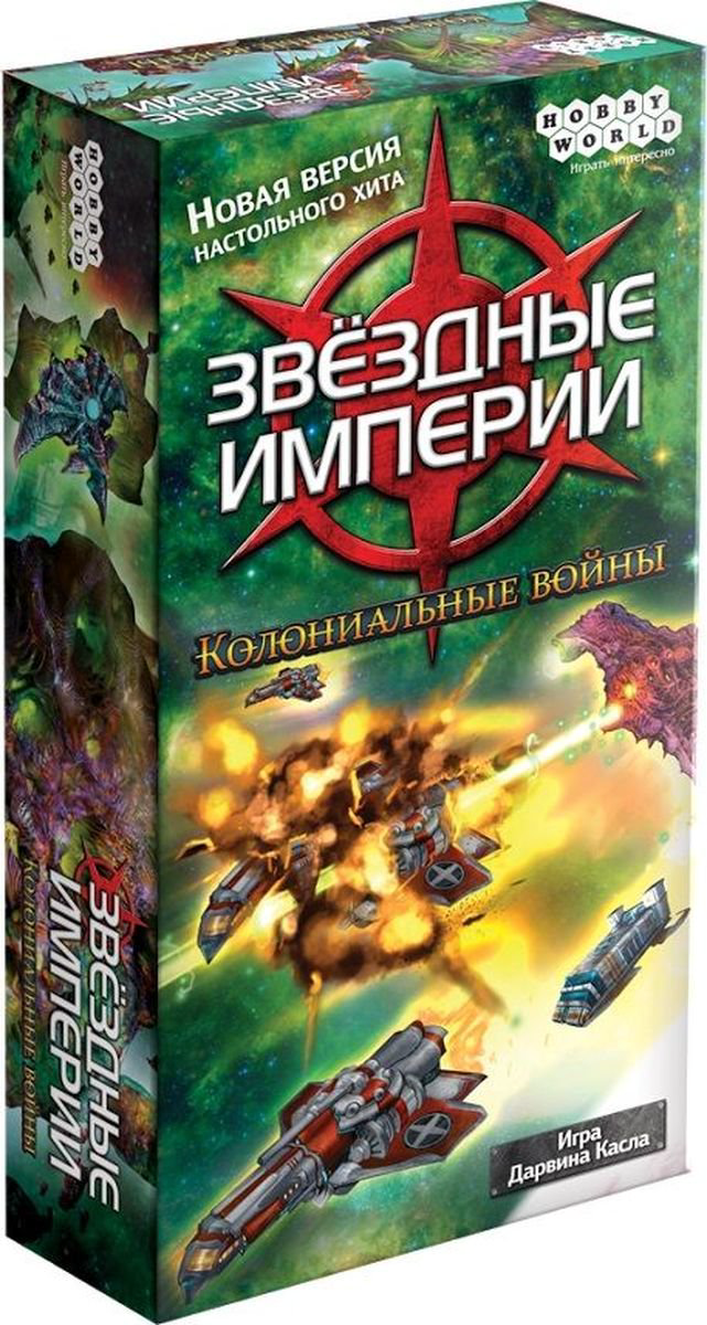 Настольная игра Hobby World Звездные империи Колониальные войны купить,NaN