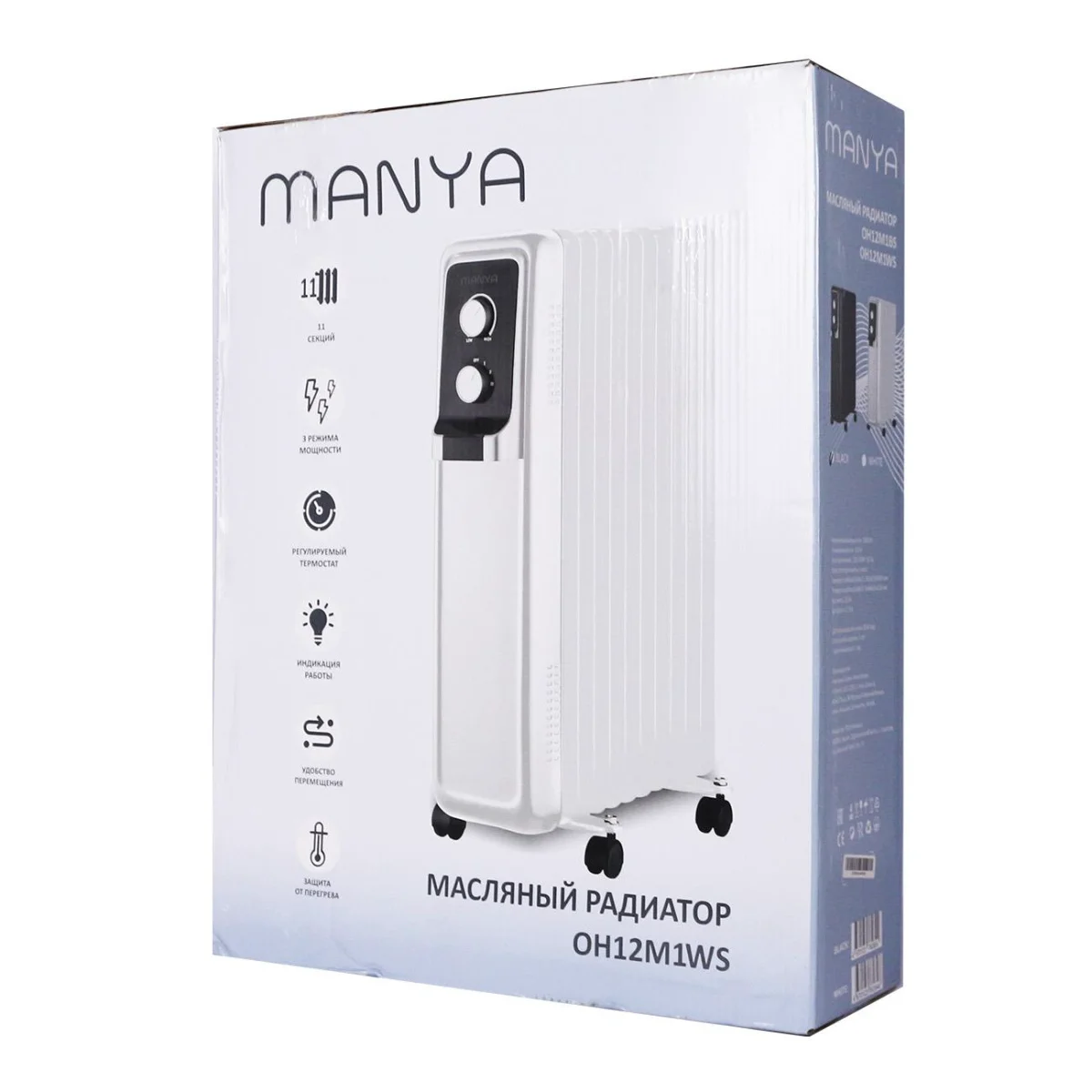 Обогреватель Manya OH12M1WS белый купить,0