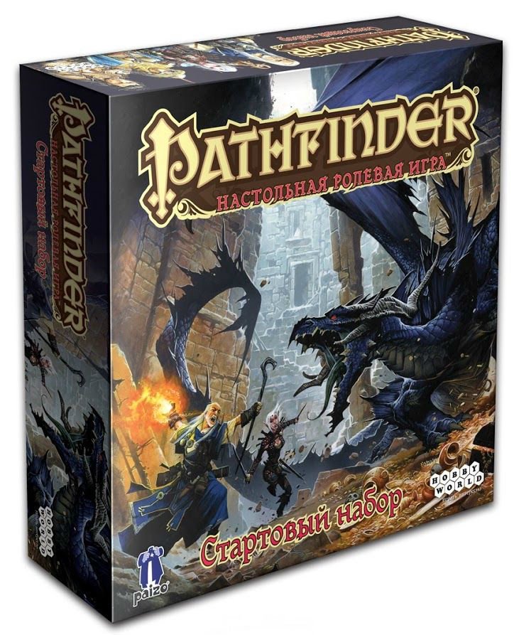 Настольная игра Hobby World Pathfinder стартовый набор купить,NaN