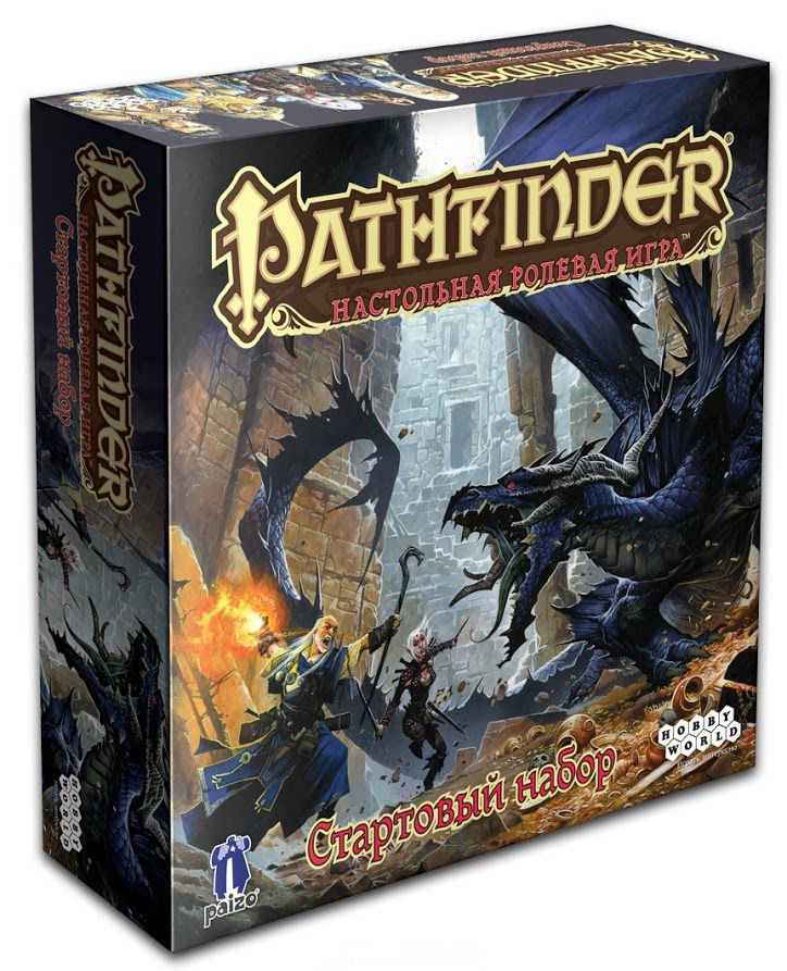 Настольная игра Hobby World Pathfinder стартовый набор купить,NaN