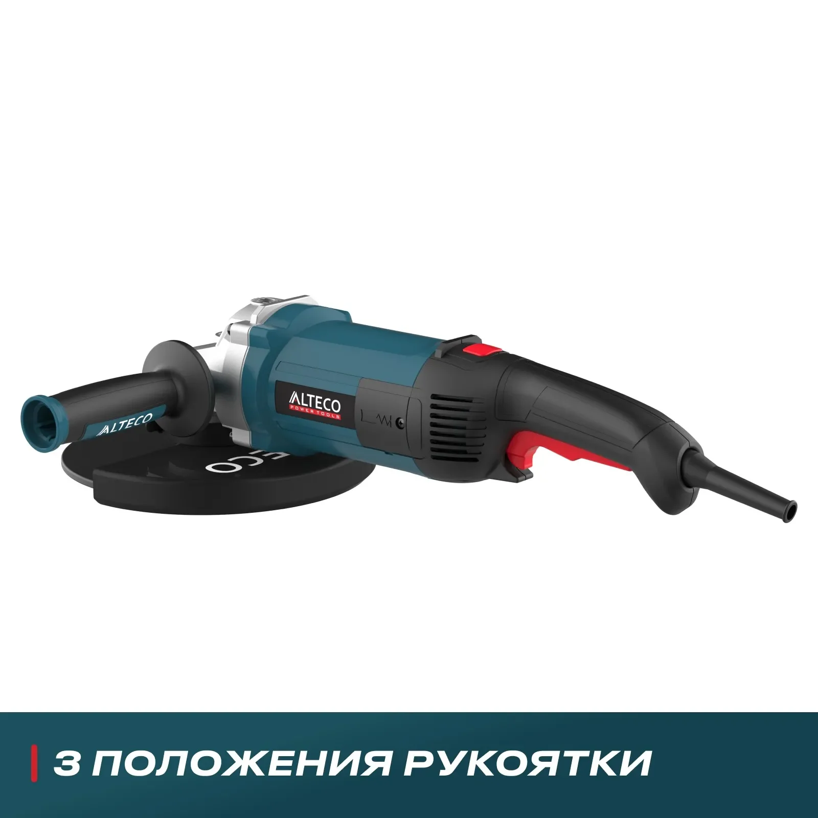 Шлифмашина угловая Alteco AG 2610-230 S - ForteMarket Шлифмашина угловая Alteco AG 2610-230 S купить,0