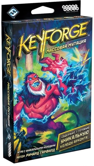 Настольная игра Hobby World KeyForge Массовая мутация купить,NaN