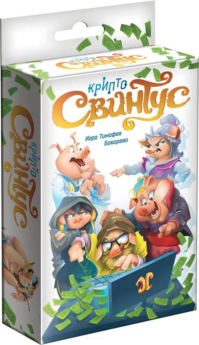 Настольная игра Hobby World КриптоСвинтус купить,NaN