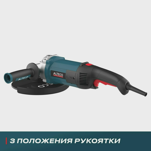 Шлифмашина угловая Alteco AG 2610-230 S