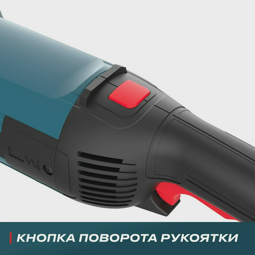 Шлифмашина угловая Alteco AG 2610-230 S
