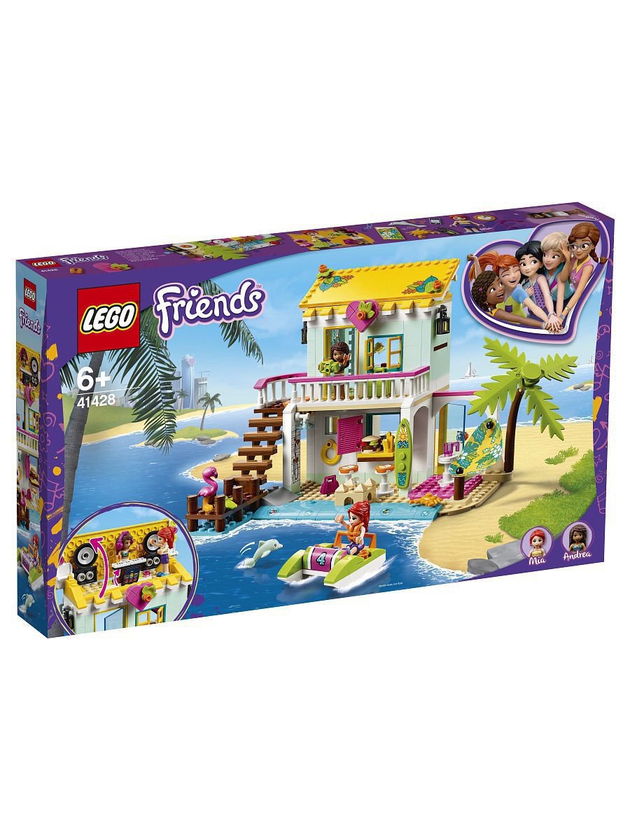 Конструктор Lego Friends Пляжный домик 41428  купить,NaN