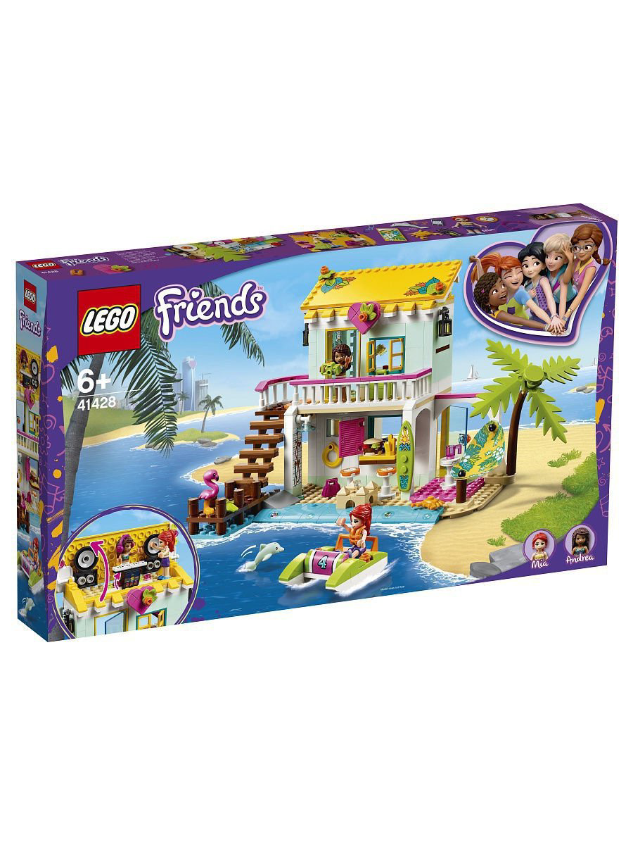 Конструктор Lego Friends Пляжный домик 41428  купить,NaN