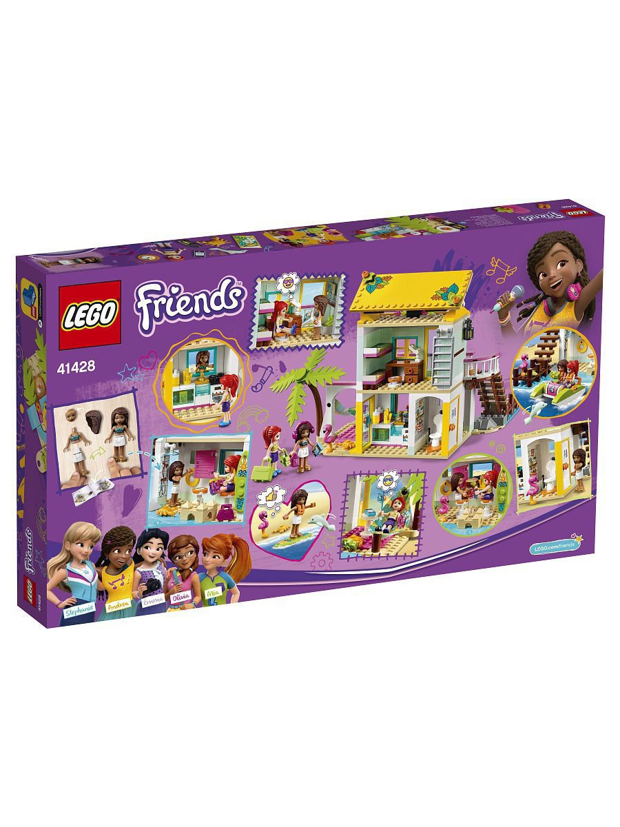 Конструктор Lego Friends Пляжный домик 41428  купить,NaN