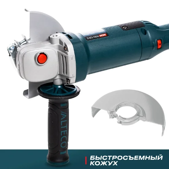 Шлифовальные машины Alteco Heavy Duty AGH 1100-125 E купить,0