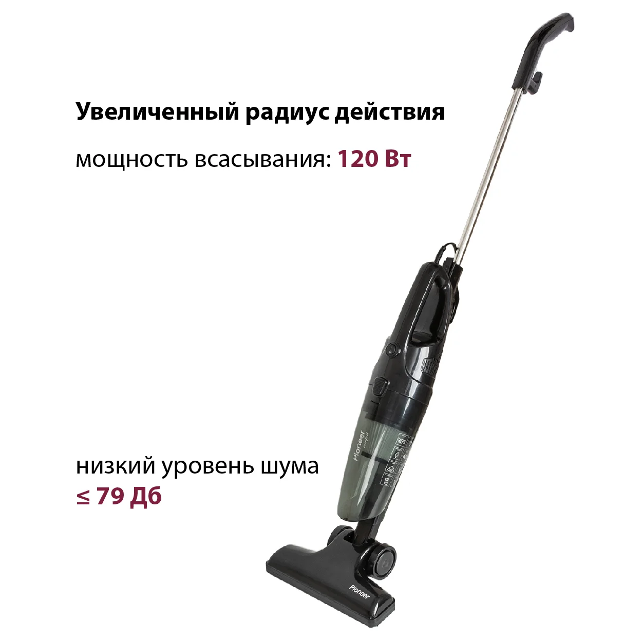 Пылесос Pioneer VC460S серый купить,0