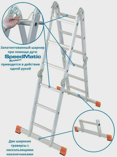 Лестница-трансформер Krause Multimatic 120632 4х3