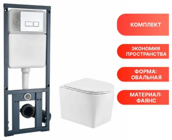Инсталляция комплект WeltWasser MN4105 Marberg 410 + Nesenbach 004 GL-WT + MAR 410 SE GL-WT бело-серый