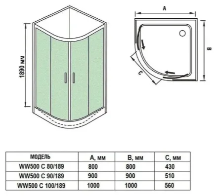 Ограждение душевое Kabinka.kz WW500 С 90/189 XL H24 90х189см серый купить,NaN