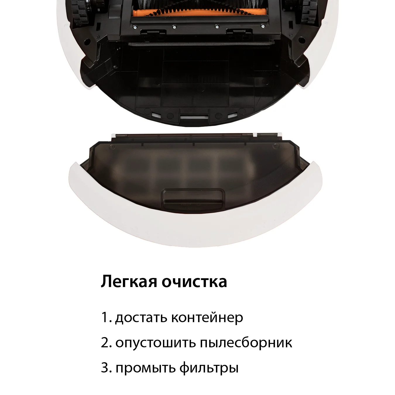 Робот-пылесос Pioneer VC705R золотистый - ForteMarket Робот-пылесос Pioneer VC705R золотистый купить,0