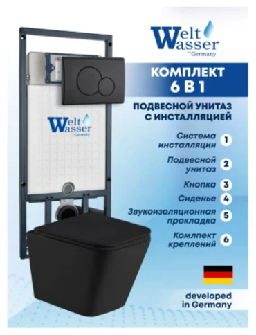 Инсталляция комплект WeltWasser MG50762 Marberg 507 + Gelbach 043 MT-BL + MAR 507 RD MT-BL бело-черный