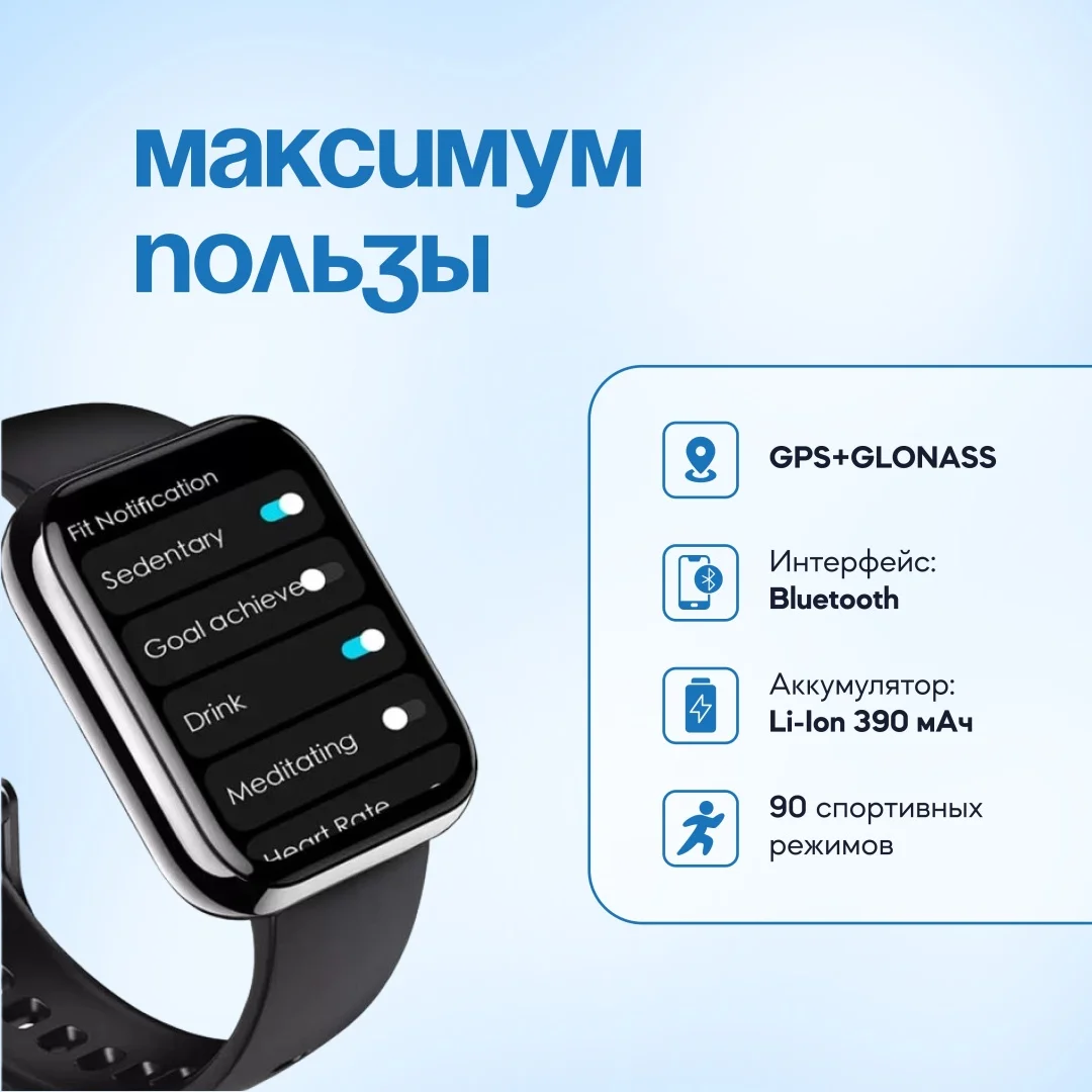 Смарт-часы Dizo Watch Pro 44mm Black Black купить,0