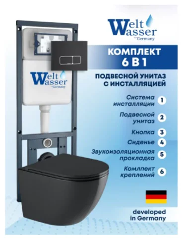 Инсталляция комплект WeltWasser MM41083 Marberg 410 + Merzbach 043 GL-BL + MAR 410 SE MT-BL бело-черный