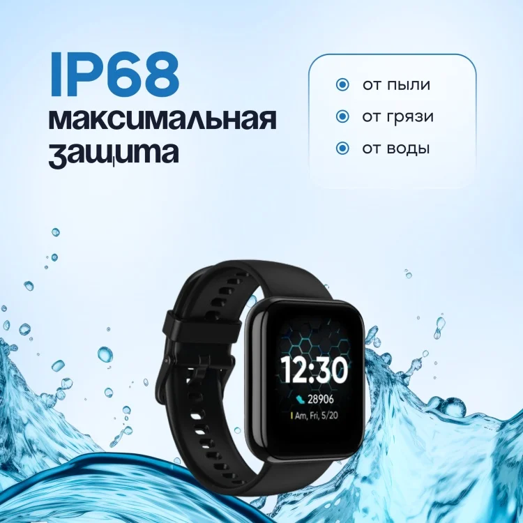 Смарт-часы Dizo Watch Pro 44mm Black Black купить,0