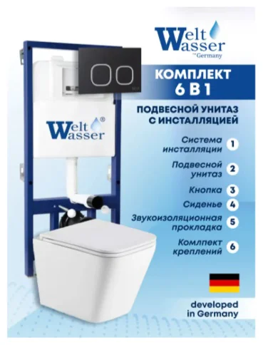 Инсталляция комплект WeltWasser BG52522 Bamberg 525 + Gelbach 043 GL-WT + Bamberg BL бело-черный