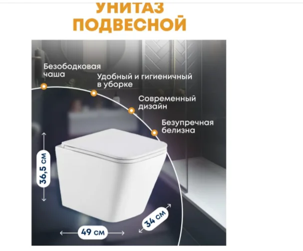 Инсталляция комплект WeltWasser BG52522 Bamberg 525 + Gelbach 043 GL-WT + Bamberg BL бело-черный