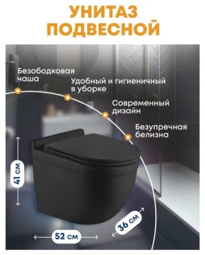 Инсталляция комплект WeltWasser MH50744 Marberg 507 + Heimbach 043 MT-BL + MAR 507 RD GL-WT бело-черный