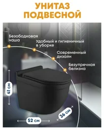 Инсталляция комплект WeltWasser MH50744 Marberg 507 + Heimbach 043 MT-BL + MAR 507 RD GL-WT бело-черный