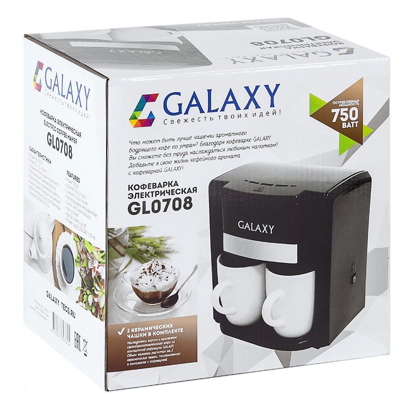 Кофеварка Galaxy GL 0708 черная - ForteMarket Кофеварка Galaxy GL 0708 черная купить,0