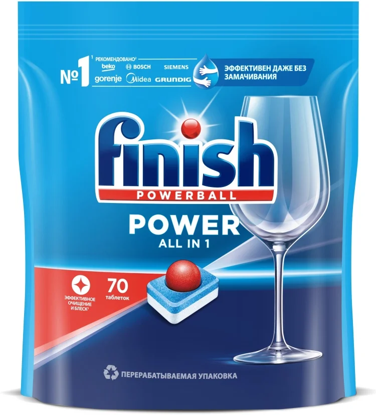 Таблетки для посудомоечной машины Finish Power 70 шт
