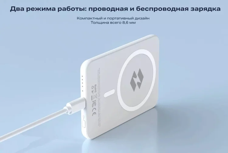 Power Bank Infinix Power Bank Infinix XP03 5000 mah White - ForteMarket Power Bank Infinix Power Bank Infinix XP03 5000 mah White купить,0