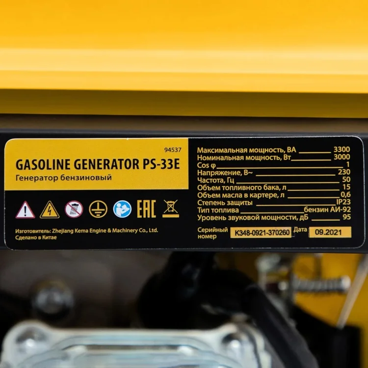 Генератор бензиновый Denzel PS-33E 94537